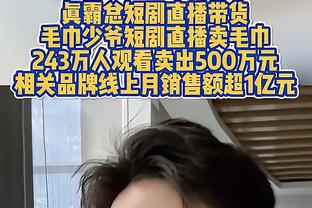 ?戈贝尔16+21正负值+33 华子17中4 森林狼送马刺15连败